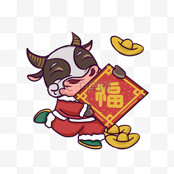金福福字图片_春节农历新年牛年拿着福字的富贵