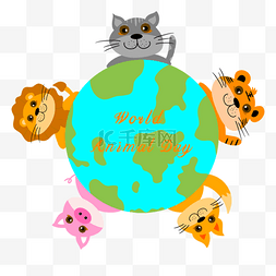 可爱狮子图片_世界动物日world animal day