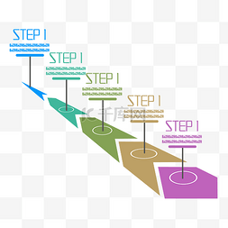 步骤商务图片_商务步骤流程图