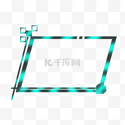 蓝色科技风线条图片_科技边框元素简约