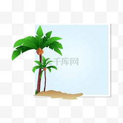 绿色的相框图片_绿色的椰子树
