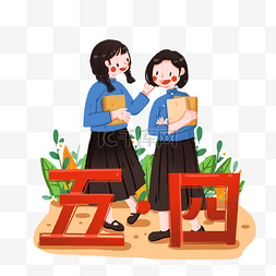 民服饰图片_民国服饰的女学生