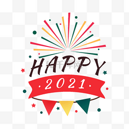 庆祝新年2021烟花飘带