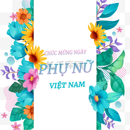 越南妇女节手绘花浪漫手绘