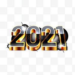 2021新年字体设计黑色金属质感元