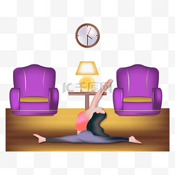 宅家客厅图片_居家健身瑜伽锻炼