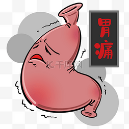 卡通是蓝色的个人vip和企业vip免费下载呕吐身体不适肚子痛企业vip