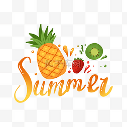 summer图片_夏天各种水果和果汁PNG免抠素材