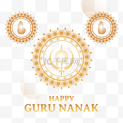 蒂克图片_guru nanak gurpurab金色创意花纹