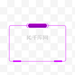时尚简约炫酷图片_紫色简约时尚边框
