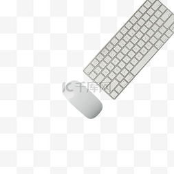 白色的键盘图片_白色鼠标键盘免扣图