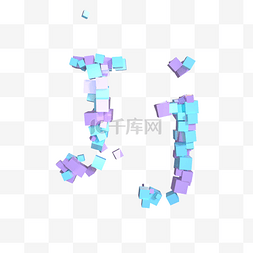 创意几何字母J