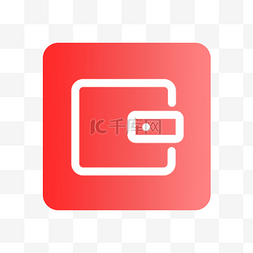 钱包icon图标图片_钱包金融理财基金icon图标