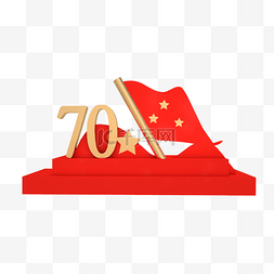 国庆70周年图片_C4D红色70周年