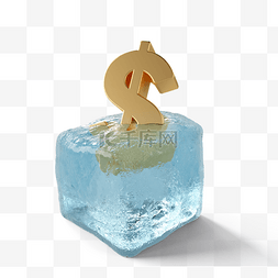 冰块中的美元符号3d元素