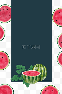 西瓜海报大暑图片_夏季水果西瓜海报边框