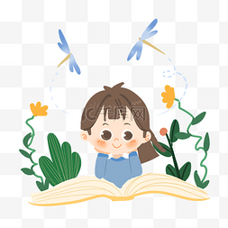 卡通小蜻蜓图片_世界读书日卡通女孩趴着看书PNG素