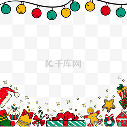 节日礼物边框图片_圣诞节日彩灯边框