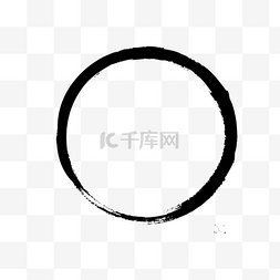 毛笔圆圈免费图片_圆框毛笔笔刷中国风水墨框