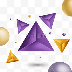 紫色三角形几何形状立体感折纸