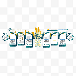 大气科技图片_大气科技公司学校企业文化墙创意