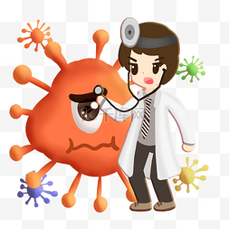 冷笑图片_医生医疗橙色病毒细菌