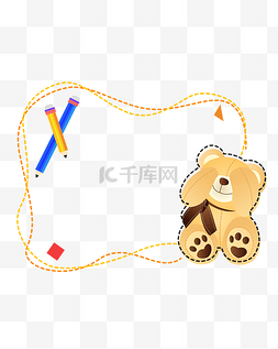 黄色小熊装饰边框