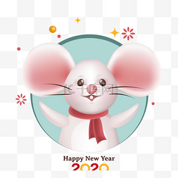 3d二字立体图片_可爱的立体卡通新年鼠标生肖吉祥