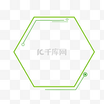 绿色六边形简约科技边框