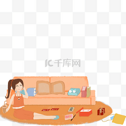 家具卡通插画图片_时尚女孩躺在地毯上