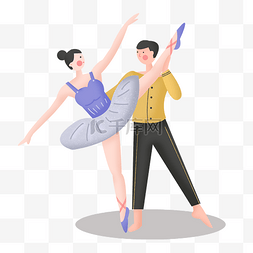跳舞双人图片_舞蹈人物芭蕾女孩男孩