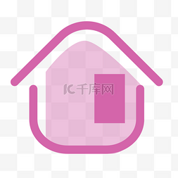 房子粉色图片_粉色的房子图标