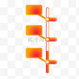 PPT信息进度图表图标