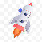 白色小火箭