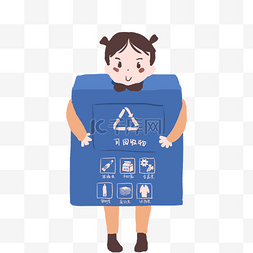 公益环保卡通图片_卡通蓝色的回收垃圾箱