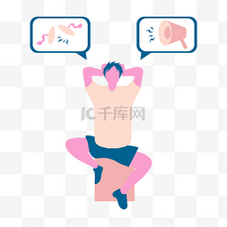 噪音图片_噪音大烦躁扁平男孩