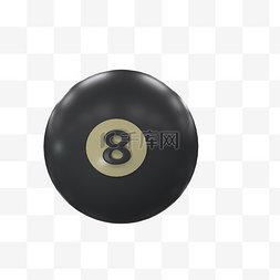 五一台球图片_3D立体台球数字8