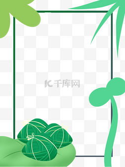 粽子边框图片_端午节扁平风粽子元素植物绿芽边