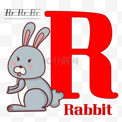 红色字母r图片_可爱简单手绘兔子字母r