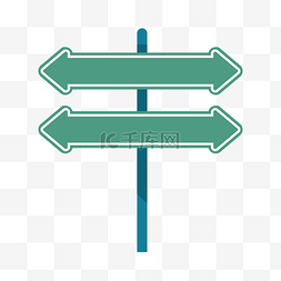 道路指示牌图片_道路指示牌