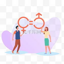 公正奉献图片_男女平等图标