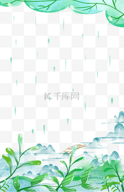 装饰边框春天绿色植物春雨PNG