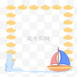 小浪花浪花图片_浪花小帆船边框