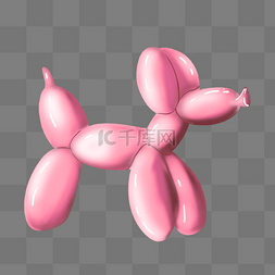 粉色气球小狗装饰