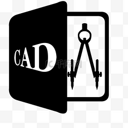 png格式图标图片_CAD文件格式符号图标
