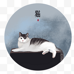 中国风手绘圆图片_中国风猫咪圆形图