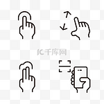 实用的矢量黑白手势操作图标png