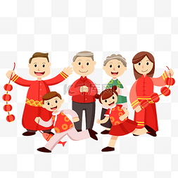 过新年一家人