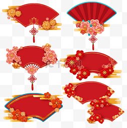 古风中国风创意立体花扇
