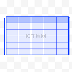 43表格图片_简约表格